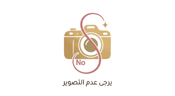 الحفل للكبار فقط